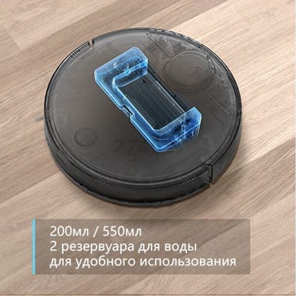 Робот-пылесос VIOMI Robot Vacuum Cleaner V2 Max (V-RVCLM24B) - Фото 14